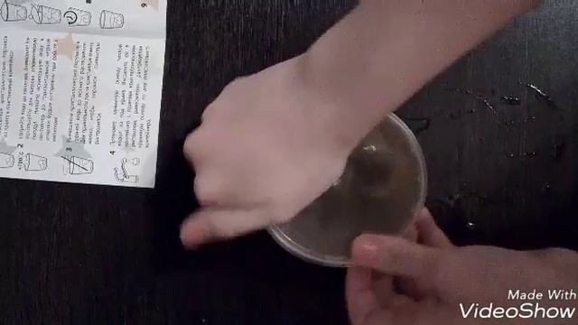 Магические кристаллы