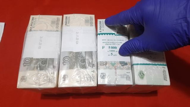 Подготовка к переборам по 5₽ и 10₽