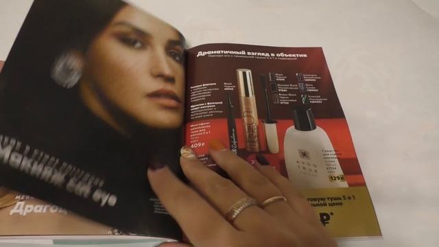 ОБЗОР 02/2021 КАТАЛОГА AVON ЧАСТЬ 1