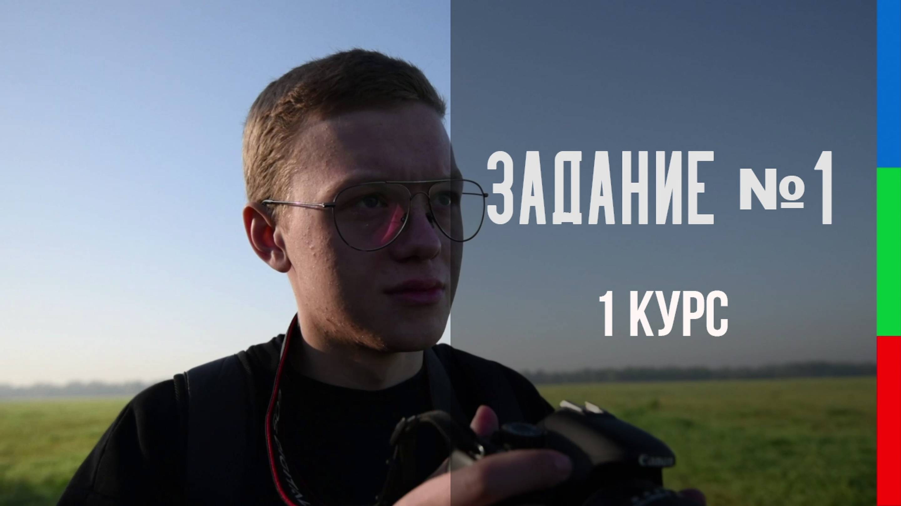ДО11 Соловьев Андрей Фотоохота