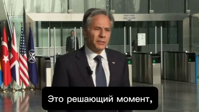 НАТО должно вооружить Украину «до переговоров с позиции силы» — госсекретарь США.