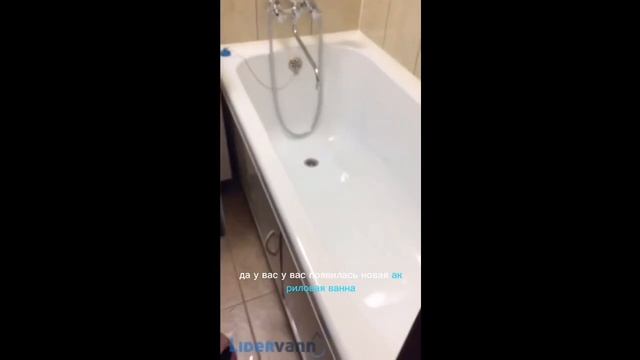 Спасибо, что выбираете ЛидерВанн. Ценим ваше доверие и всегда стараемся его оправдывать.
