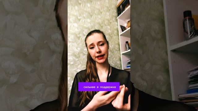 Этики не этики #психология #личностныйрост #соционика #mbti
