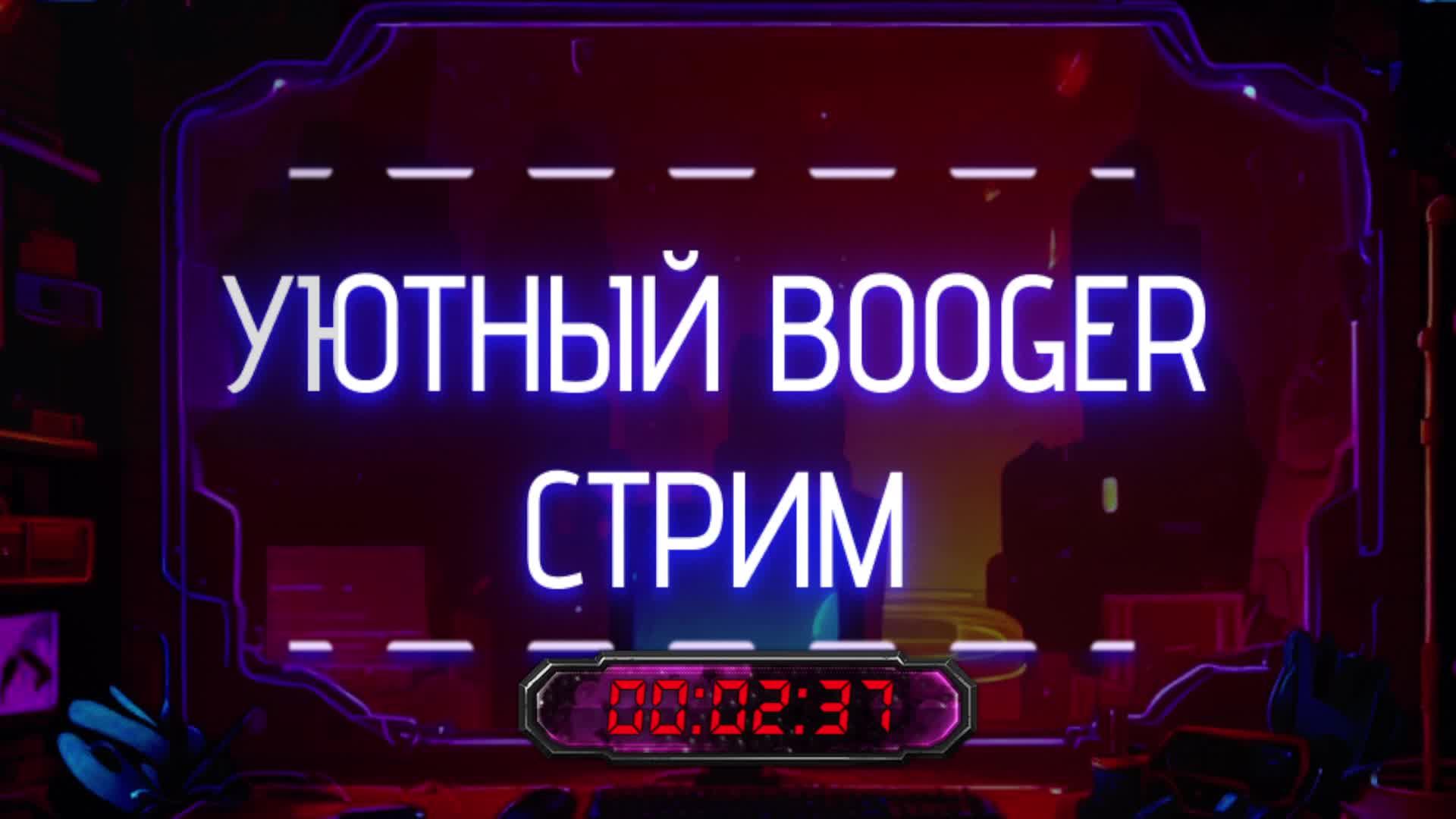 АПАЕМ СОТОЧКУ 71/100 ЗВЕЗД