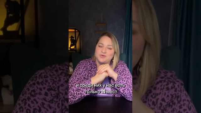 📢Приглашение на живой тренинг «Обновление»