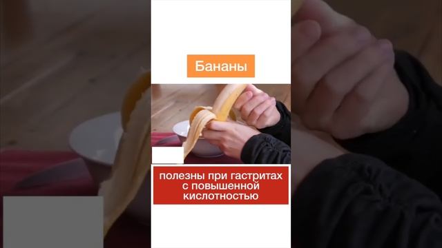 Топ-4 продукта для желудка