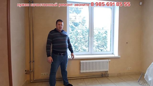 монтаж отопления в  существующем ремонте