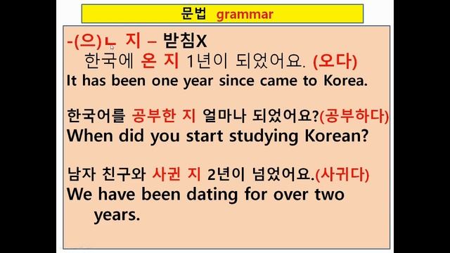 #145한국어문법은지
