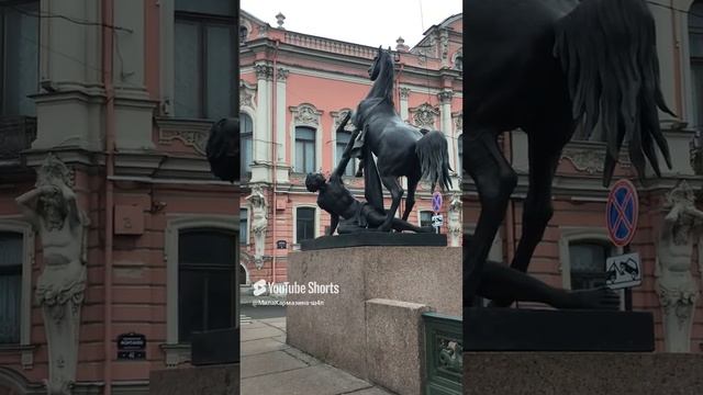 Санкт-Петербург. 13.11.2024. Аничков мост. Вторая скульптурная группа «Юноша поверженный конем»