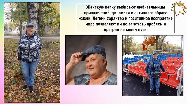 Дама в шляпе