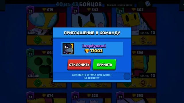 Дикие карты #6 , как на счёт сойти с ума😅😲