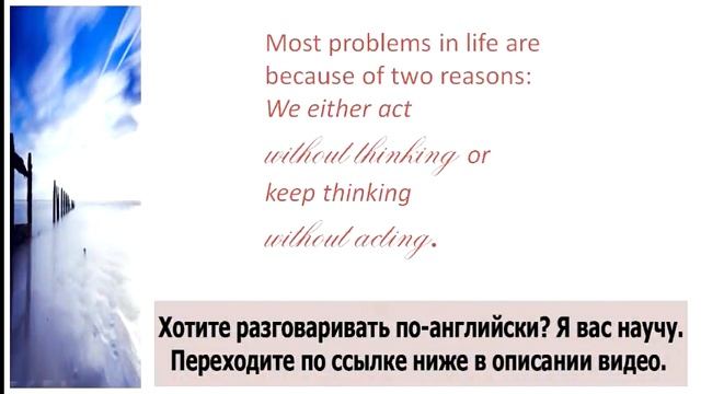 Разговорный английский по скайпу
