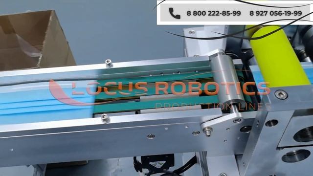 Масочная линия в однопоточном исполнении по выпуску медицинских лицевых (одноразовых) масок LPM-200