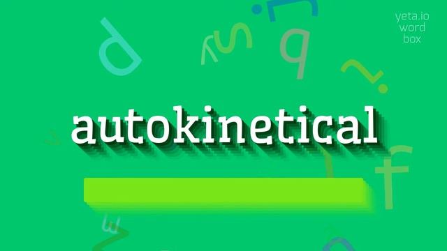 HOW TO SAY AUTOKINETICAL? #autokinetical