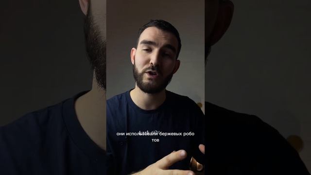 Типы людей в инвестициях