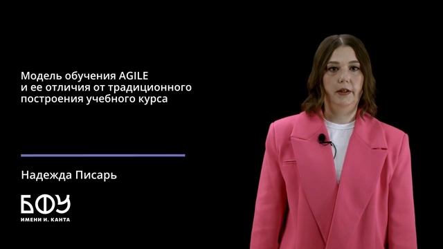 Педагогический дизайн в обучении РКИ. Промо