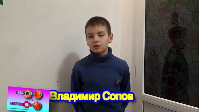 Познавательная программа «Съедобное-несъедобное»