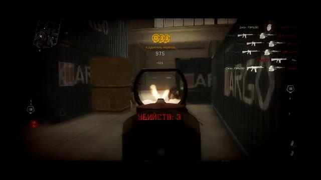 Warface. Ангар 2.0. Fragmovie