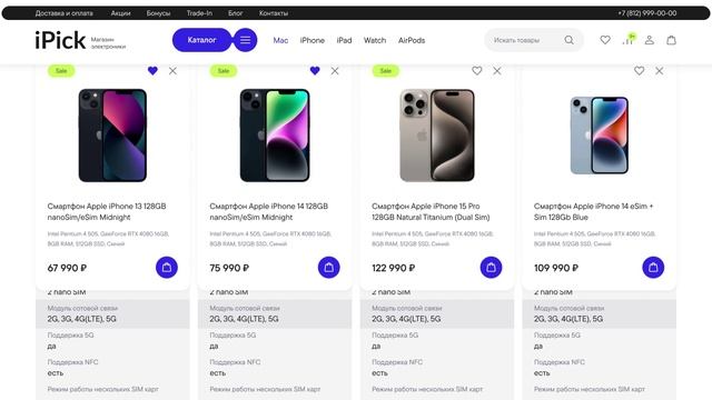 IPick | Сравнение товаров