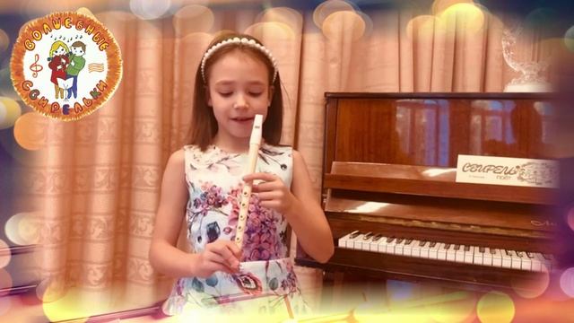 ВИДЕОУРОКИ для Свирели Смеловой. В нашем ТЕЛЕГРАМ! Чиркова Катя