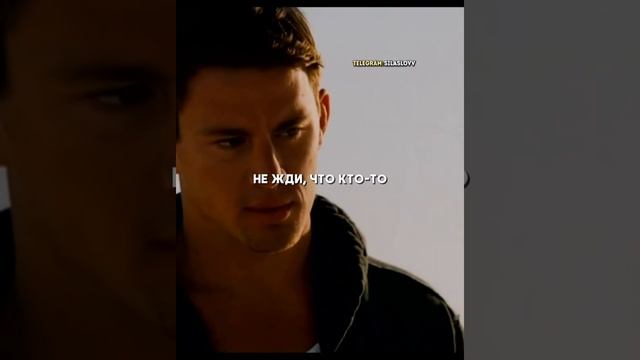 Очень важно никого не держать! Слова со смыслом