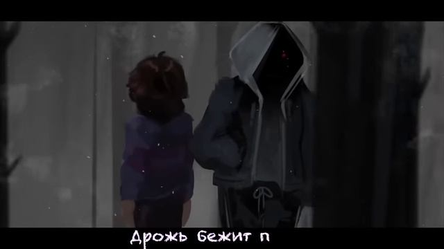 песня пыльного санса