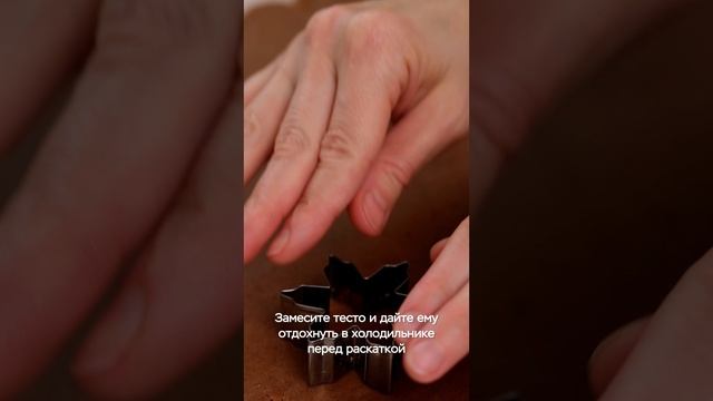 Рождественский венок