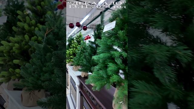 ДЕКАРАДО 13.11.2024 г   #декарадо #излучинск #нижневартовск #аэросъёмка #drone #fpv #югра #shortsvid
