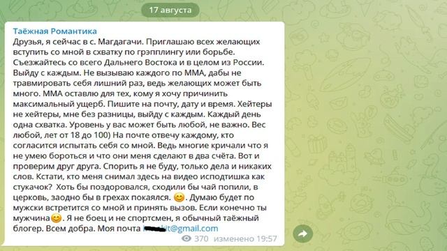 Объявление с ТГ канала Саши Счастливого. Кукуха совсем тронулась господа! помогу ему в его желаниях