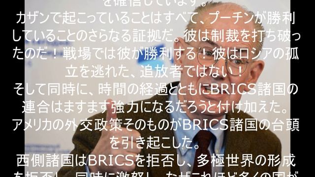 BRICS首脳会議はロシアの勝利だった。