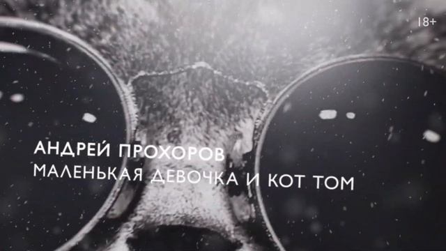 Выставки музея Эрарта в 2022 году