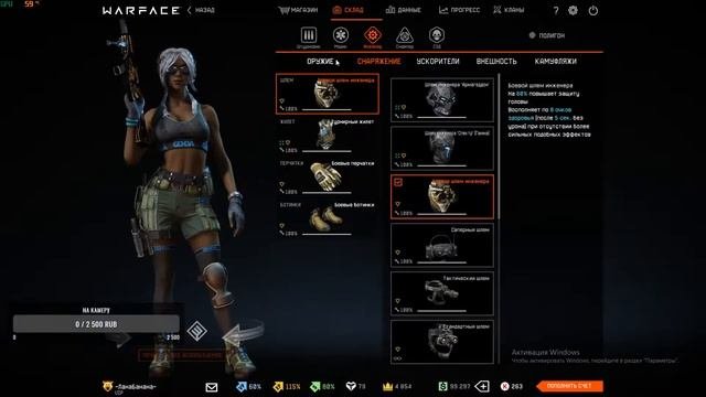 ДЕВУШКА УЧИТСЯ ИГРАТЬ В ВАРФЕЙС /  WARFACE / ОБЩЕНИЕ С ЧАТОМ
