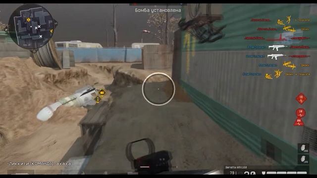 Warface | ЯЯЯЯЯ ТОП ТИММЕЙТ