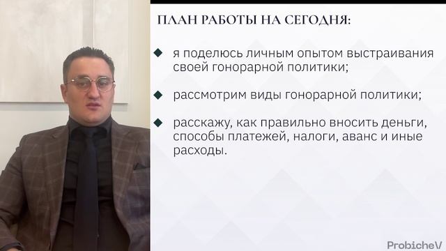 2.3 превью