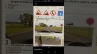 14.11 18.00 ч.1 Разбираем дорожные знаки в билетах ПДД