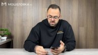Мошенник не смог развести эксперта по телефону