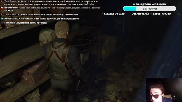 ЭФИР ► RE4 Remake ► ТЕСТ ЮТАБА