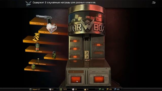 Как выбить Дигл в Warface.