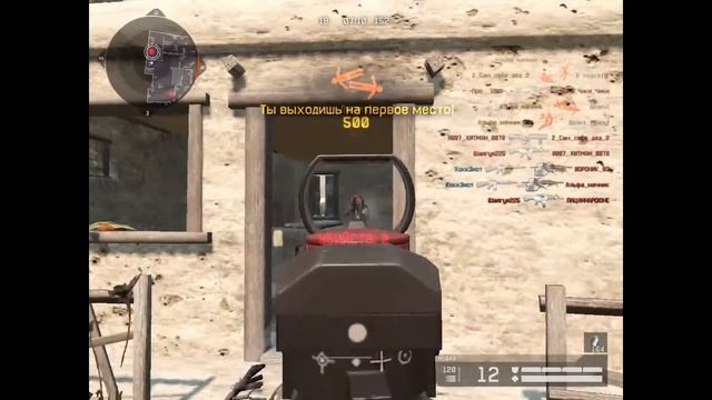 Warface : Комбо  М16А3#1