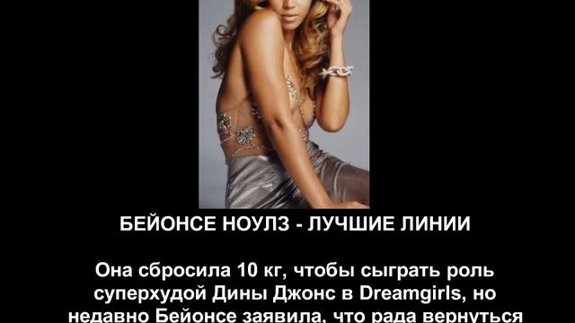 Самые красивые тела Голливуда6316