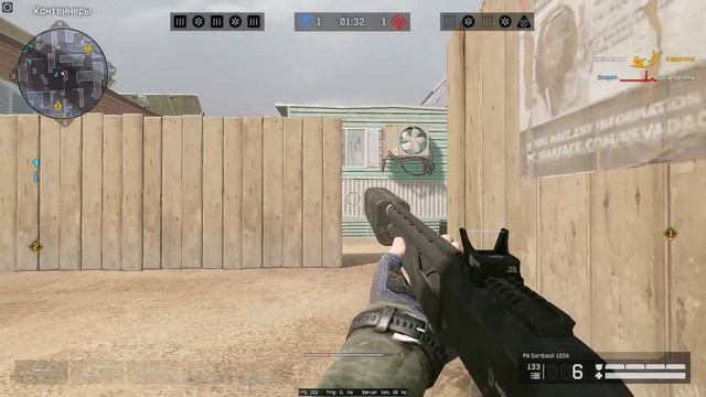 Warface 2024 02 24