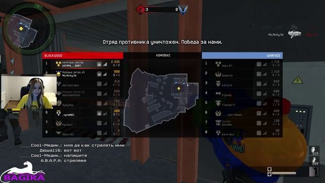 Warface Водяной Пистолет и МОКРЫЕ МАЕЧКИ)) С 1 апреля. Обновление ПТС 31.03.2015