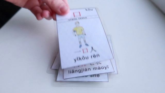 Игра "Счетные слова"