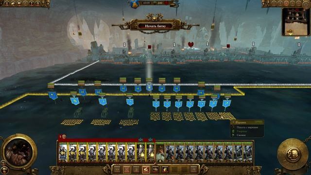 Total War: Warhammer. Играем за гномов (vol1)
