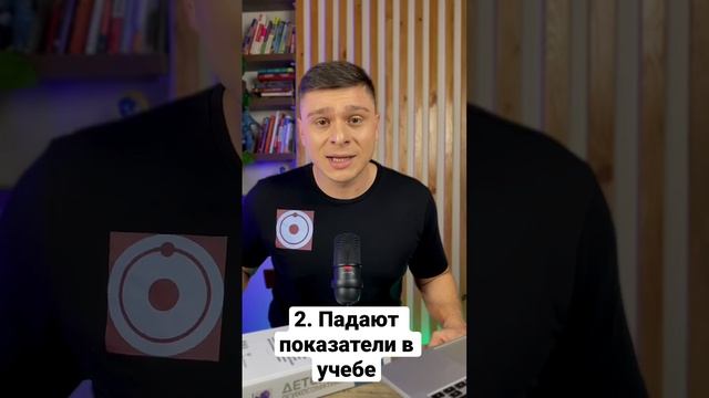 Переходный возраст