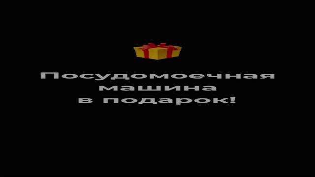 🐈⬛ЧЕРНАЯ ПЯТНИЦА