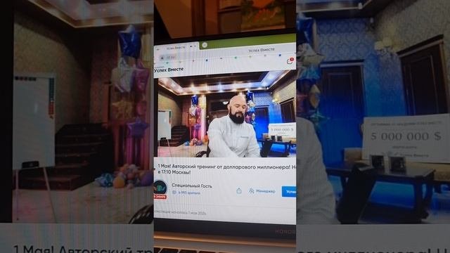 Изменение Кода судьбы Вашего Рода🙏👍🚀