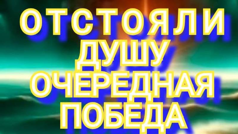 КАК ГОТОВЯТ ДУШИ НА ВЫХОД Михаил 68 лет