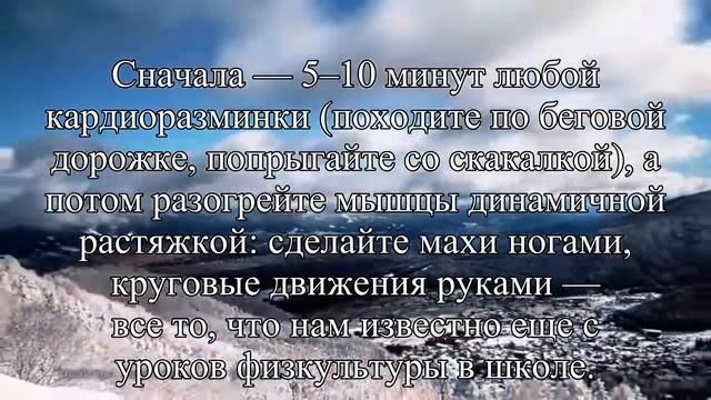 6 вредных фитнес привычек  — Статья