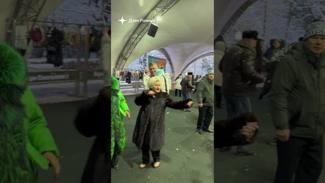 Танцуем все вместе Парк Сокольники 🔥🔥🔥🔥🔥🔥🔥